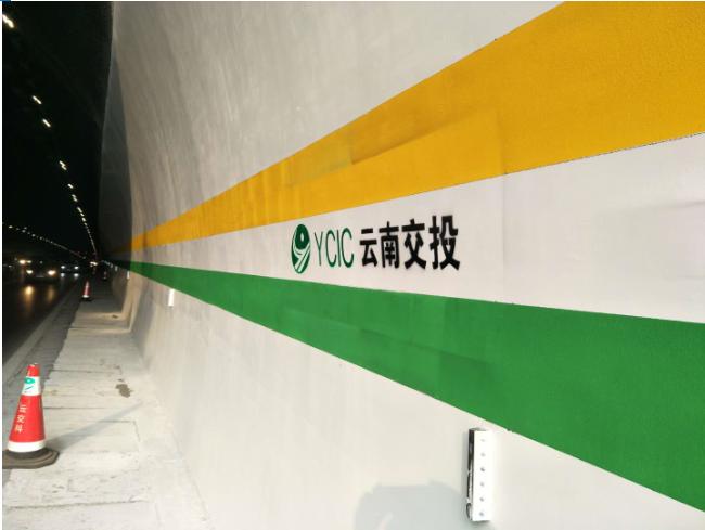 ���ٹ�·�����ɻ�Ϳ��